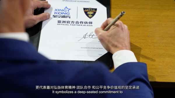 智領變革！星空體育助力萊切俱樂部數(shù)字化轉型(圖2)