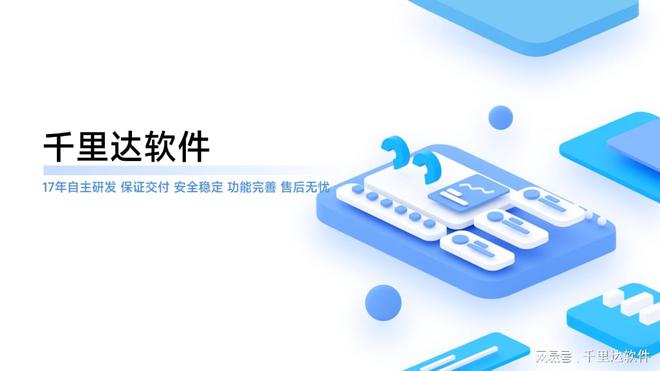從 “心” 出發(fā)：千里達票務系統(tǒng)解鎖景區(qū)服務新體驗(圖6)