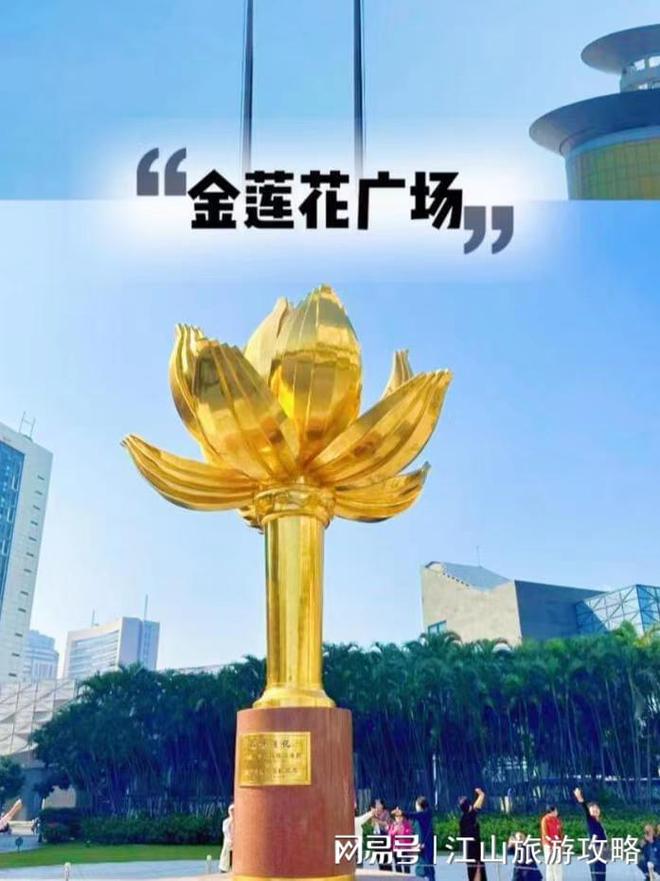 港澳四日游跟團(tuán)要多少錢(qián)？港澳四天三晚超全行程規(guī)劃(圖4)