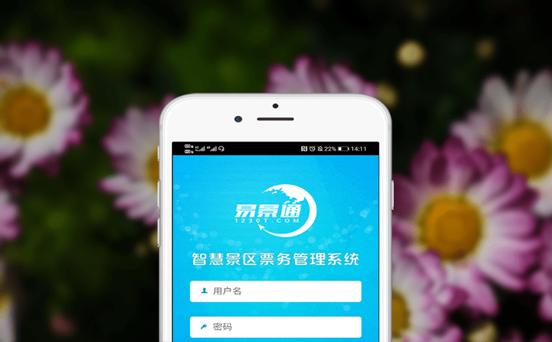 智能電子門票系統(tǒng)：確保真?zhèn)慰杀嬉?guī)避復(fù)制假票風(fēng)險(圖1)