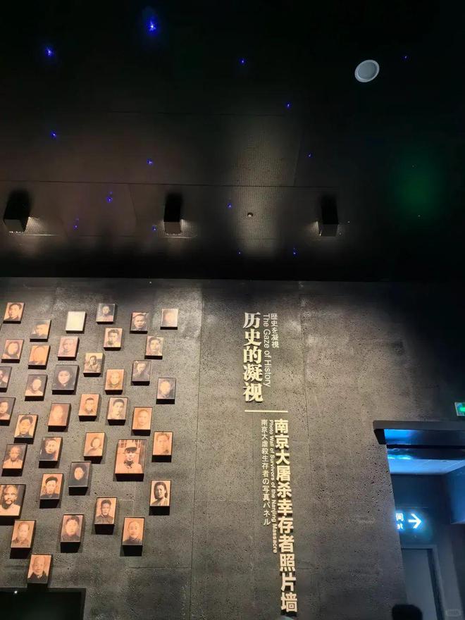 51阜陽出發(fā)【花漾金陵】秦淮河夫子廟中山陵侵華日軍南京大屠殺遇難同胞紀(jì)念館玄武湖二日游(圖4)