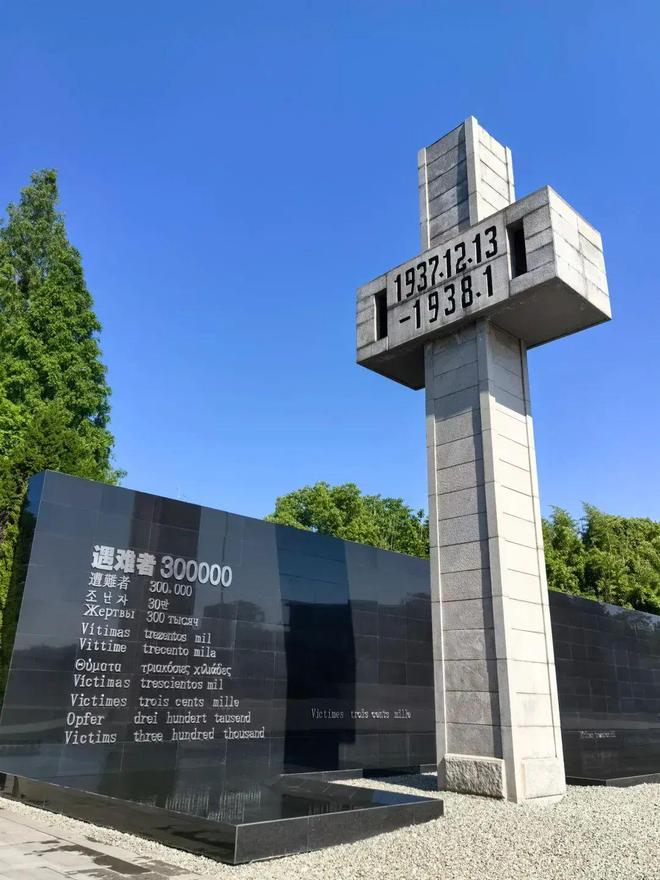 51阜陽出發(fā)【花漾金陵】秦淮河夫子廟中山陵侵華日軍南京大屠殺遇難同胞紀(jì)念館玄武湖二日游(圖3)