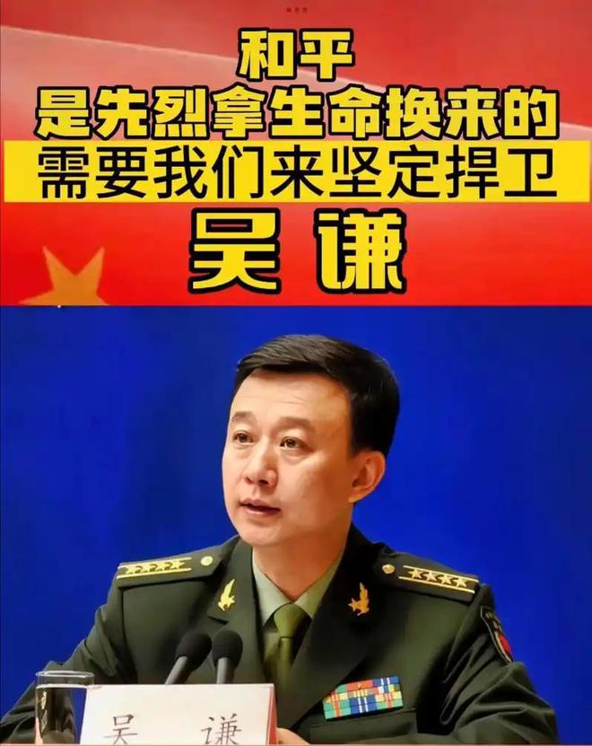 吳謙大校警告：人民如果長(zhǎng)期歌舞升平、娛樂(lè)至死離危亡就不遠(yuǎn)了(圖5)