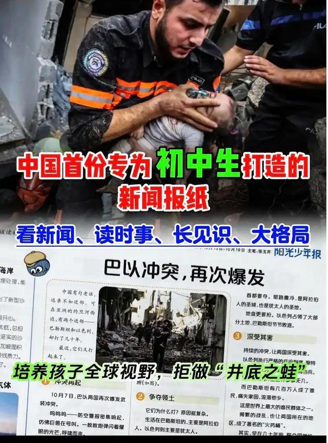 吳謙大校警告：人民如果長(zhǎng)期歌舞升平、娛樂(lè)至死離危亡就不遠(yuǎn)了(圖9)