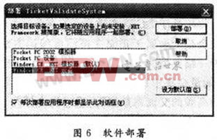 二維碼防偽門票有哪些特點(diǎn)(圖1)