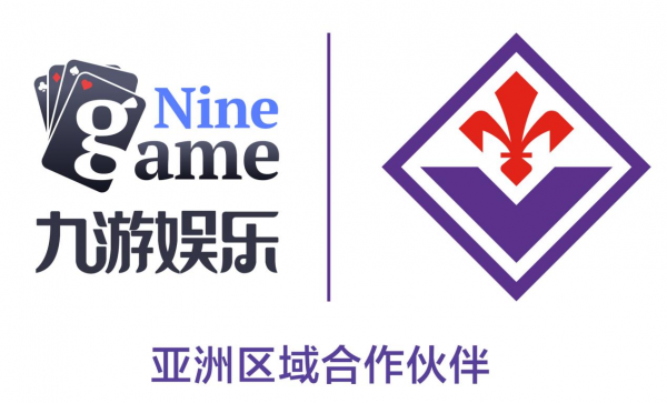 攜手并行共遠(yuǎn)航九游娛樂與佛羅倫薩俱樂部達(dá)成合作(圖2)