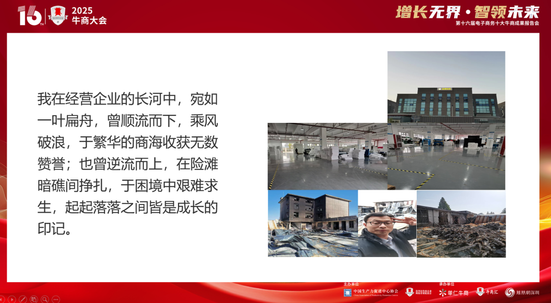 單仁牛商《2025中小企業(yè)全域營銷發(fā)展論壇》全國巡回火熱來襲！(圖3)