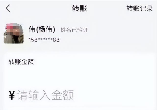 黃楊鈿甜天價(jià)耳環(huán)引全網(wǎng)破案！父親公務(wù)員履歷被扒(圖7)