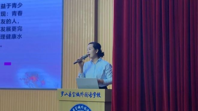 羅山縣寶城外國語學(xué)校高中部女生青春期心理健康教育講座(圖4)